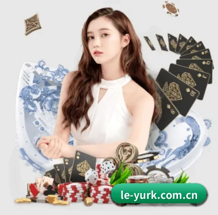 乐鱼入口 APP 界面